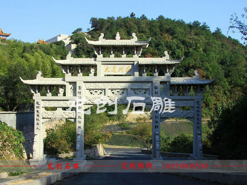 石雕牌坊哪里好 景區(qū)石牌坊廠家